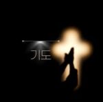 prayer
