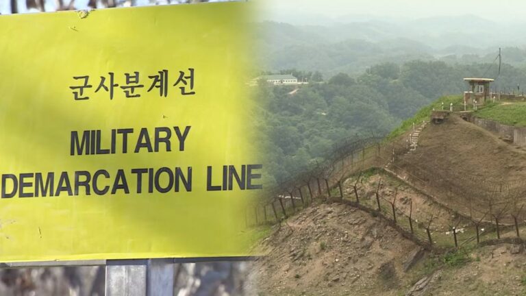 dmz